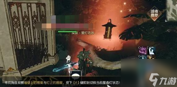 逆水寒手游说英雄卡星灯浩渺获取全攻略