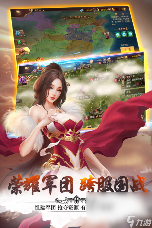 全是女将的三国游戏有哪些介绍2025 有意思的女版三国游戏大全截图