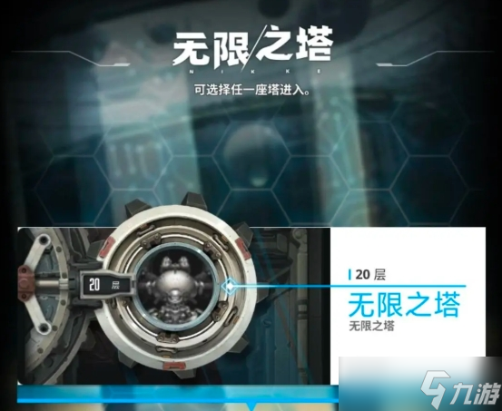胜利女神新的希望副本怎么玩-副本玩法攻略