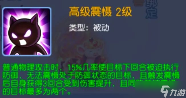 桃花源记VIP12的神宠强吗？尊者40%混乱率？控场天花板？