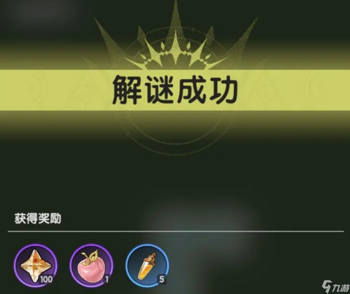 杖剑传说菲涅克谜题怎么玩-菲涅克谜题玩法介绍