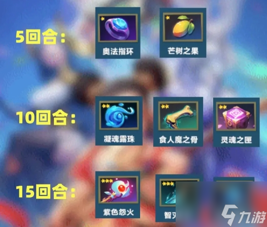 《口袋斗蛐蛐》宙斯英雄强度介绍