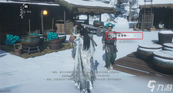 燕云十六声马角乌白万事知如何触发
