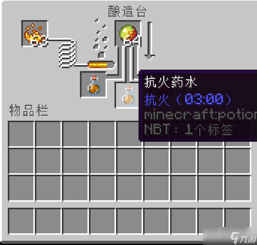 我的世界：移動版我的世界正面藥水指令兩段通用