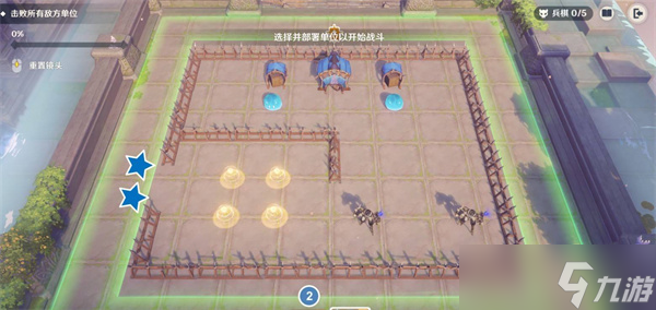 原神雨阵奔流之述演第二阶段满奖励通关方法