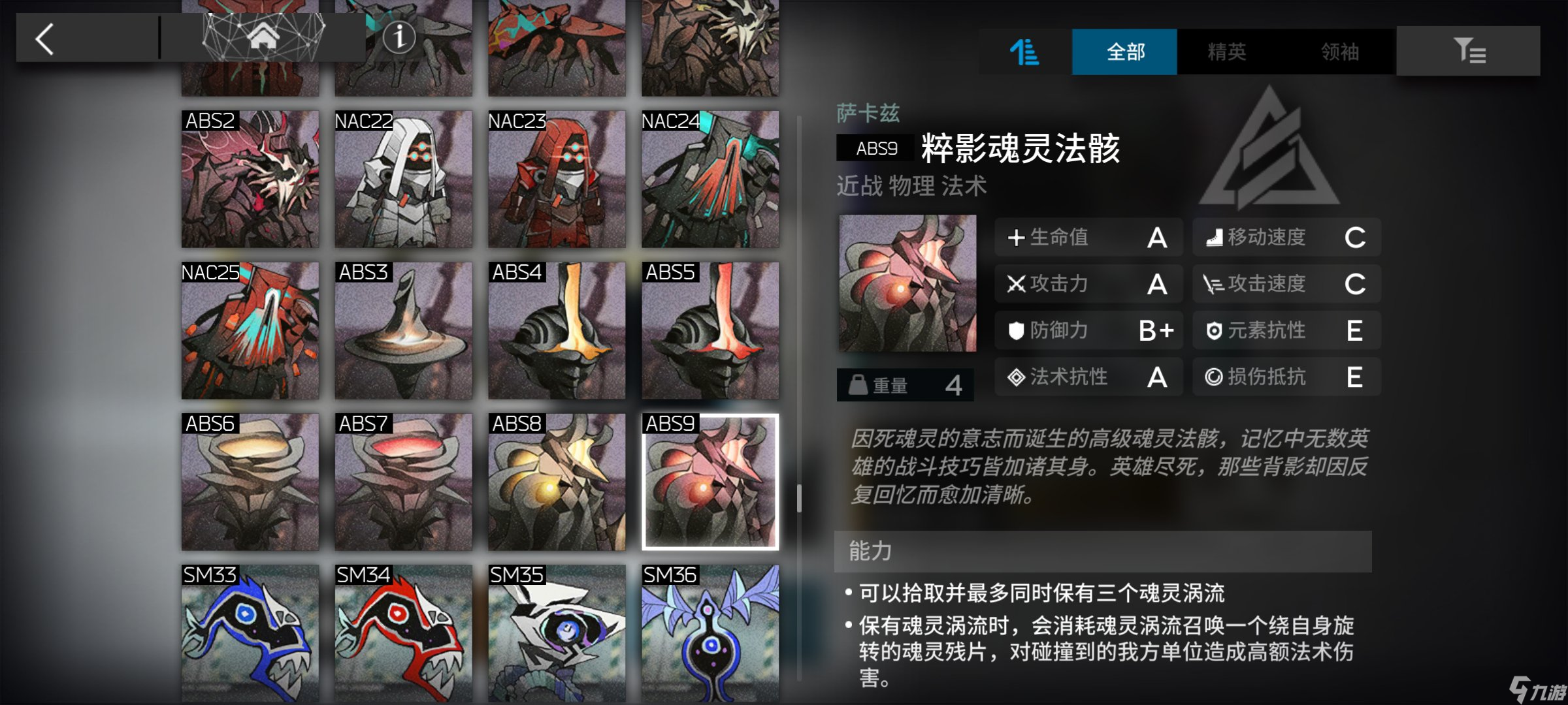 明日方舟危机合约是什么？怎么拿奖励？净罪作战详解萌新向