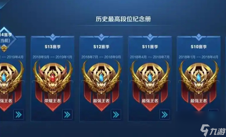王者一颗星新赛季掉到什么段位