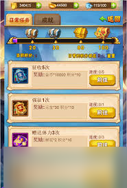 我是大主公公测有什么常见问题