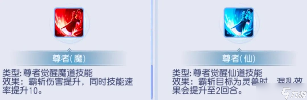 桃花源记VIP12的神宠强吗？尊者40%混乱率？控场天花板？
