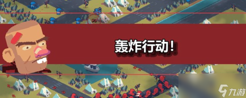 《桌面战争 兵团乱斗》游戏亮点大揭秘,独特玩法解析