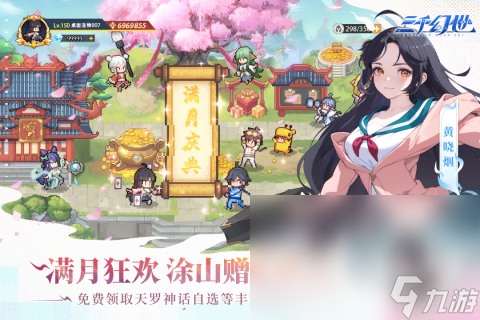 最近好玩的rpg网游热门下载合集2025 新出的热门rpg游戏有哪些