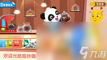 小孩子们玩的游戏有些什么2025 小孩子适合玩哪些游戏截图