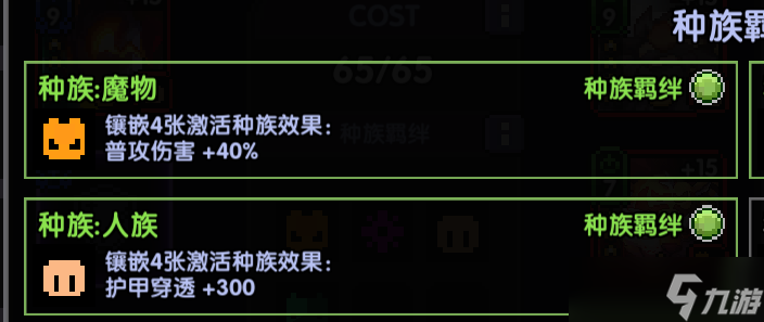 我的勇者【萌新保姆级攻略】【简单易懂】快速开荒成型——【游侠篇】