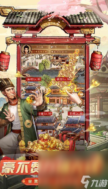 无聊的时候玩什么游戏最合适2025 无聊玩的游戏有哪些介绍截图
