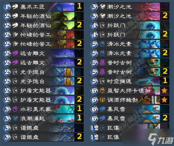 炉石传说翡翠梦境版本迷你包星灵法卡组构筑指南