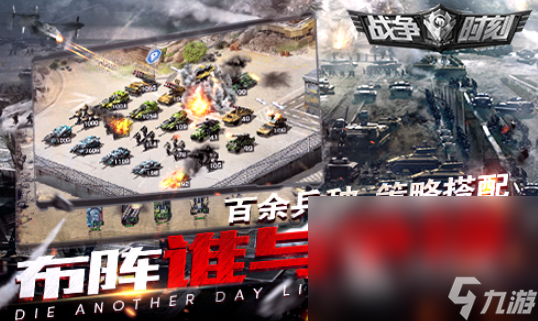 火爆的对战游戏排行榜前十名2025 可玩性高的对战游戏一览