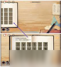 栖云异世谭第二章温言视角怎么通关