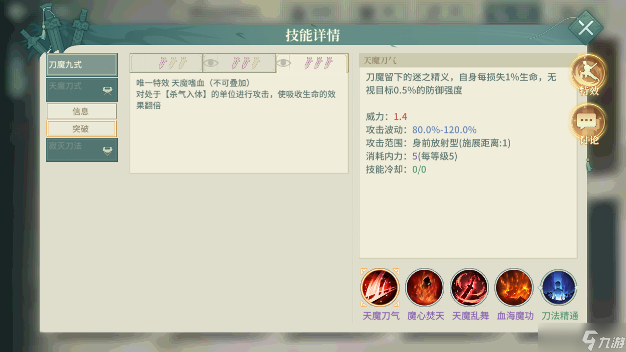 汉家江湖PVE门派排行（2025.3.25）