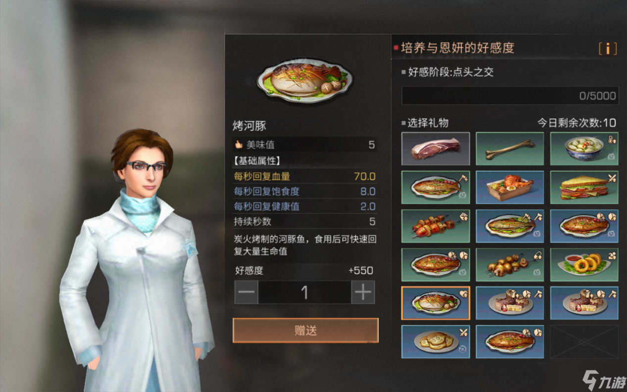 明日之后配件一键升级？顺便送上材料爆仓的12种方法！