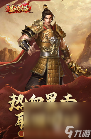耐玩的手游传奇类排行榜网游盘点 2025有趣的传奇手游大全