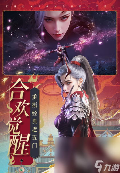 土豪玩家最多的手游推薦2025 最能氪金的土豪手游大盤點