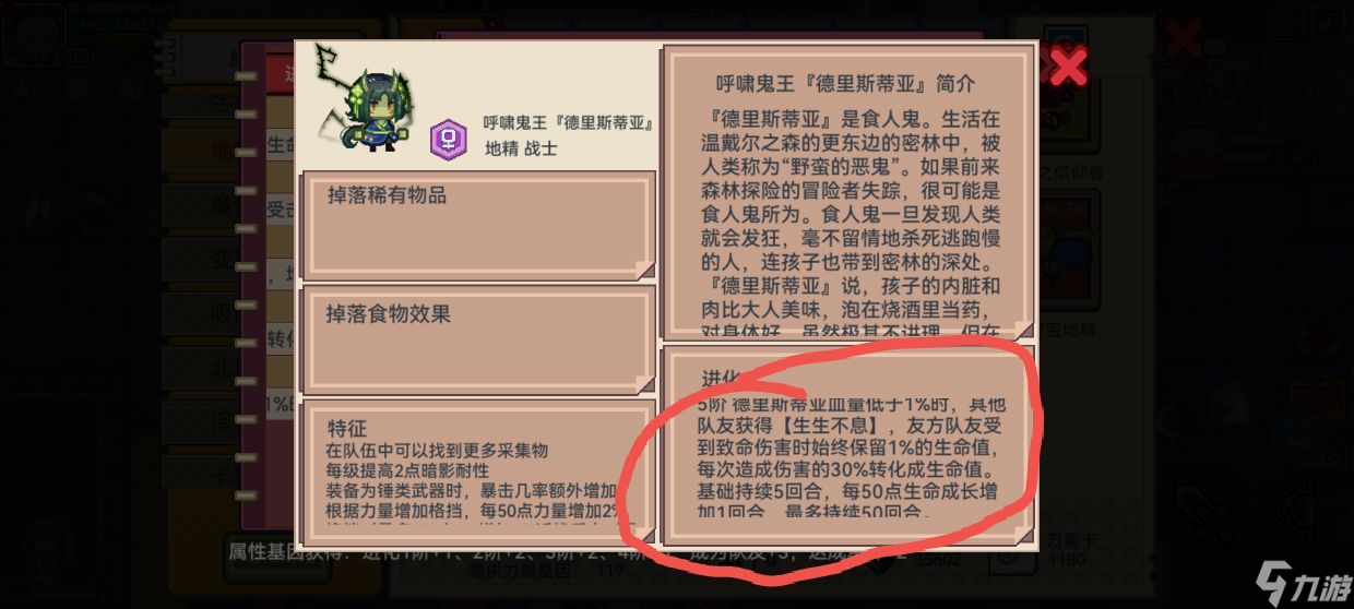 伊洛纳邪门科普第三期：活全家教程