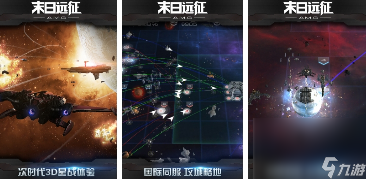 热门的征服世界战役游戏大全 2025火爆的征服世界战役游戏分享截图