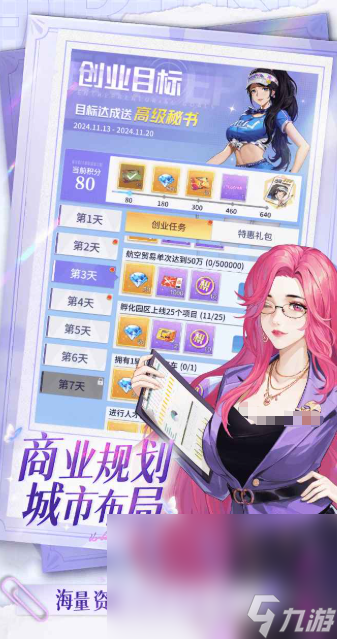 值得下载的新开手游大全2025 有意思的新开服手游汇总