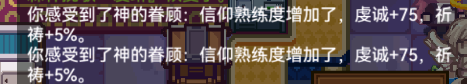 伊洛纳【入坑必看】伊洛纳新手避坑指南（四）