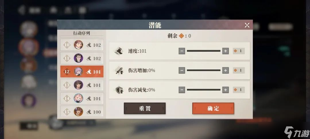 三国志幻想大陆2枭之歌群雄阵容