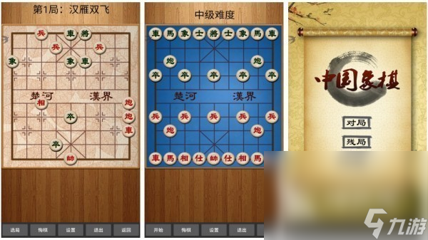 象棋游戏下载单机版大全 2025最有趣的单机象棋手机游戏合集