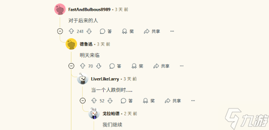 《光与影：33号远征队》存在蒙彼利埃的现实彩蛋！玩家忍不住刷屏古斯塔夫经典名言