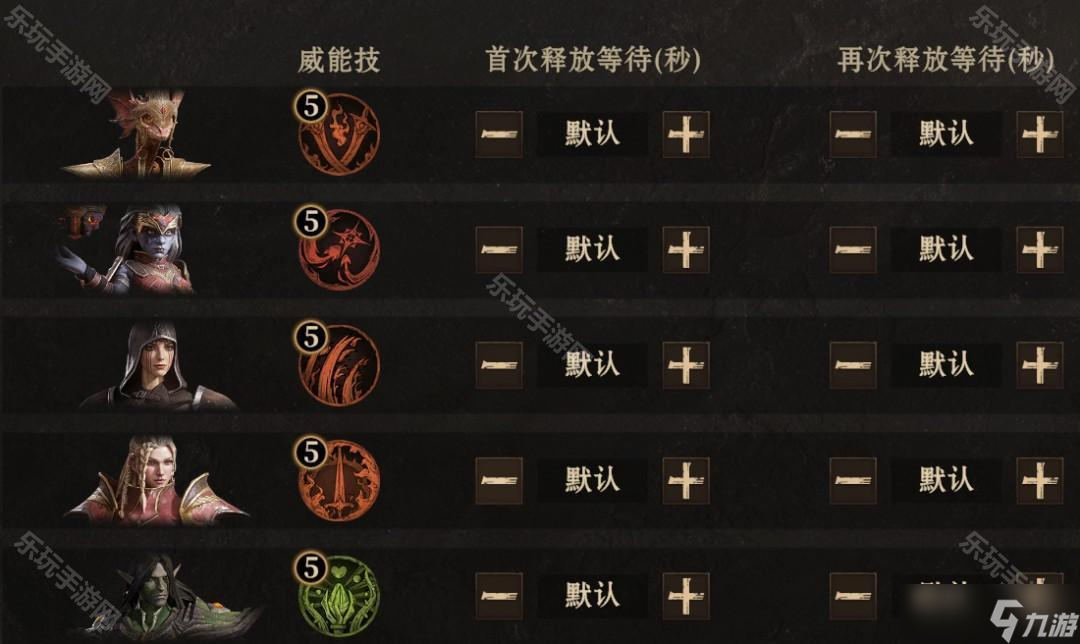 《龙息神寂》S1赛季异界红龙低配火队攻略
