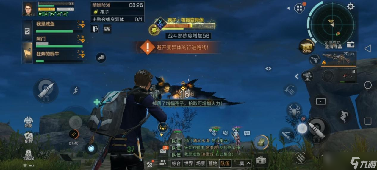 明日之后《明日之后》危海寻晶全新副本！ 每日收获5万金条！攻略奉上！