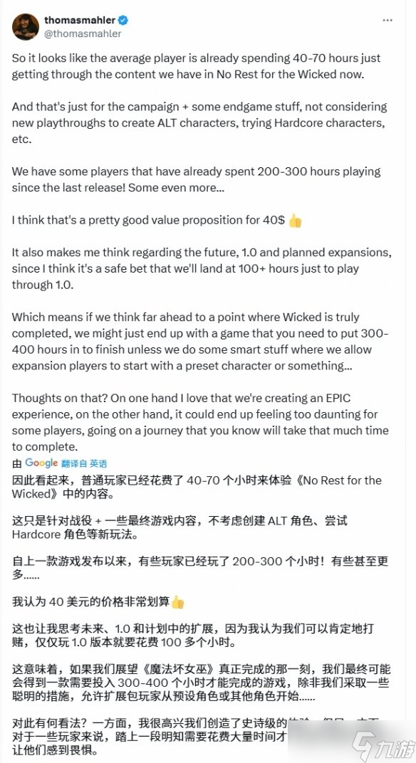 《恶意不息》正式版时长曝光：仅主线就要100多小时！