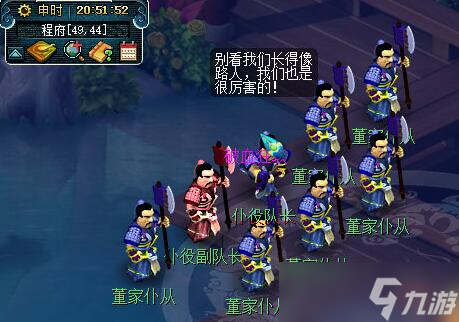 《梦幻西游》离魂织飞天舞副本流程攻略