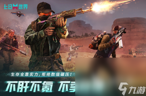 单人与双人同享的游戏推荐2025,含手机游戏盘点要点