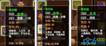 造梦西游3宣花锤获取方法大