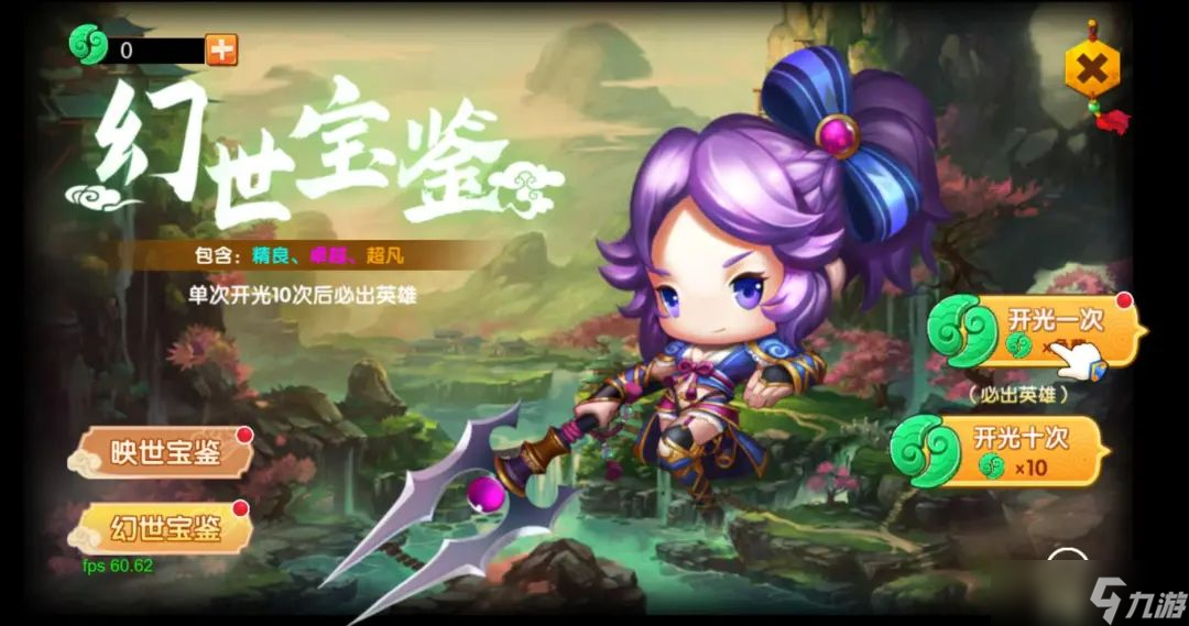 少年悟空传《少年悟空传》 新宠物、宝箱活动来袭！超多优化抢先看！