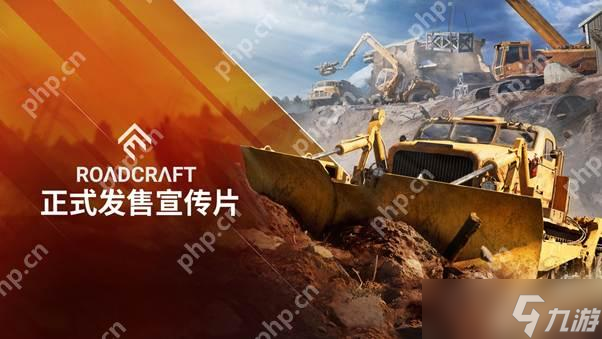 次世代建造模拟游戏《灾后修复师》正式推出！