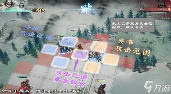 三国望神州合击反击追击机制怎么用-三国望神州合击反击追击机制介绍