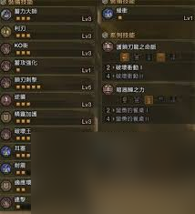 怪物猎人荒野大锤怎么毕业配装