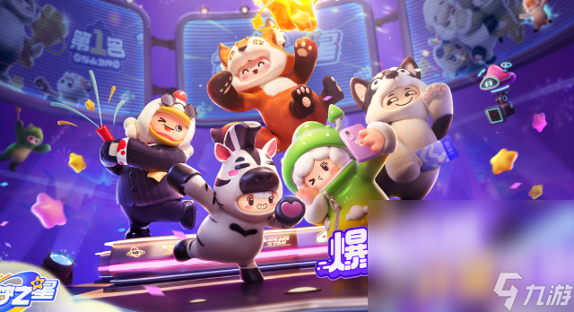 在家里能玩什么新年游戏2025 新年在家里能玩的游戏分享