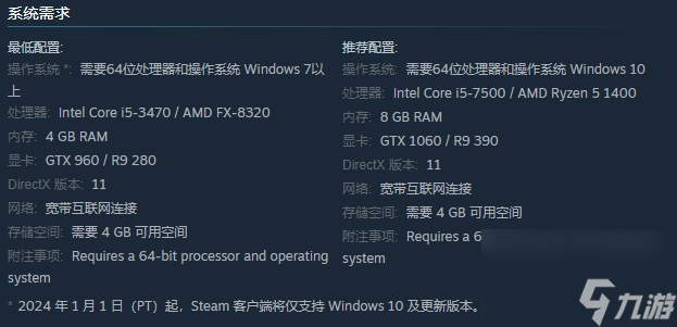 古风模拟经营游戏《筑城与探险》5月22日登陆Steam