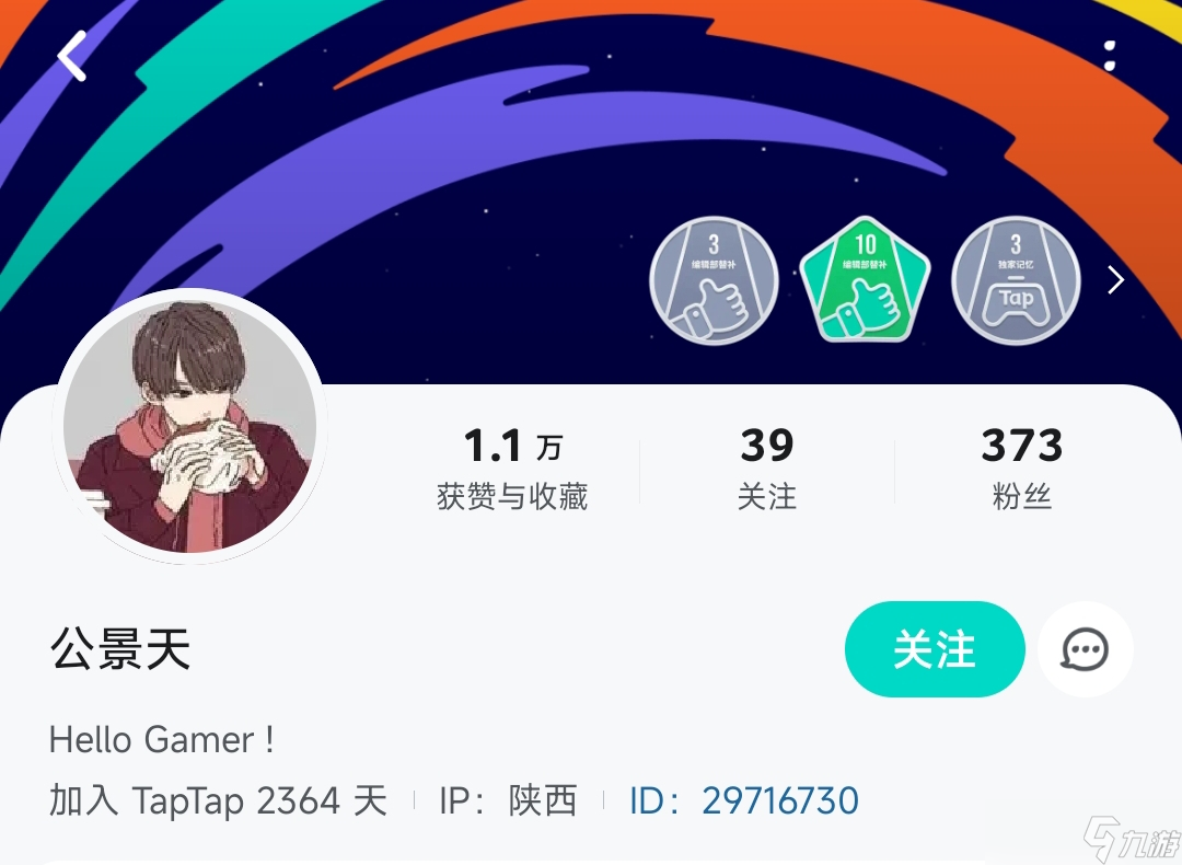 想不想修真「想不想修真」关于女官的关注列表