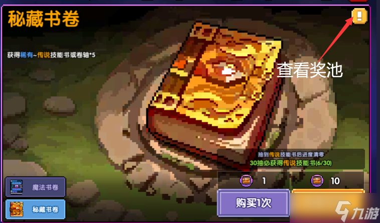 我的勇者【萌新保姆级攻略】【简单易懂】快速开荒成型——【游侠篇】