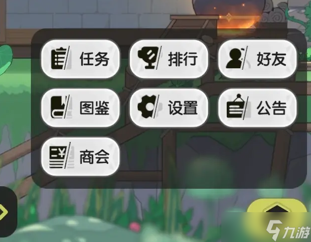 《杖剑传说》密文兑换方法