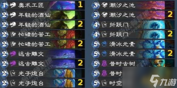 炉石传说翡翠梦境版本迷你包星灵法卡组代码攻略
