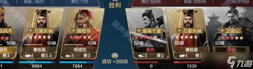《世界启元》S9赛季秦始皇自爆队阵容攻略