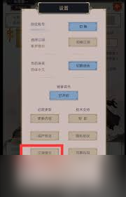 这就是江湖最新区